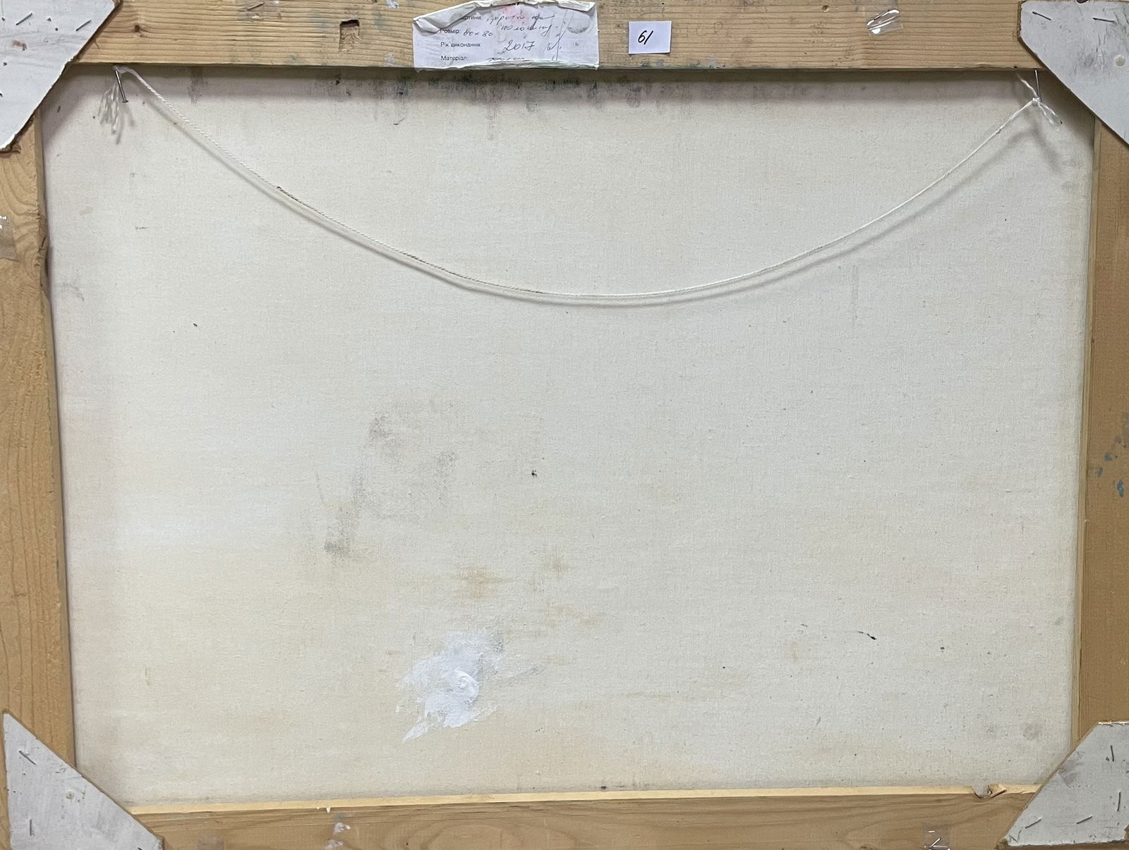 Oil painting Deep winter in th mountains Ivan Romanyuk - 8