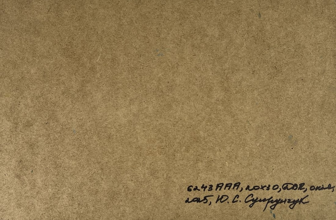 Oil painting The Sea Before the Storm Yuriy Suprunchuk - 11