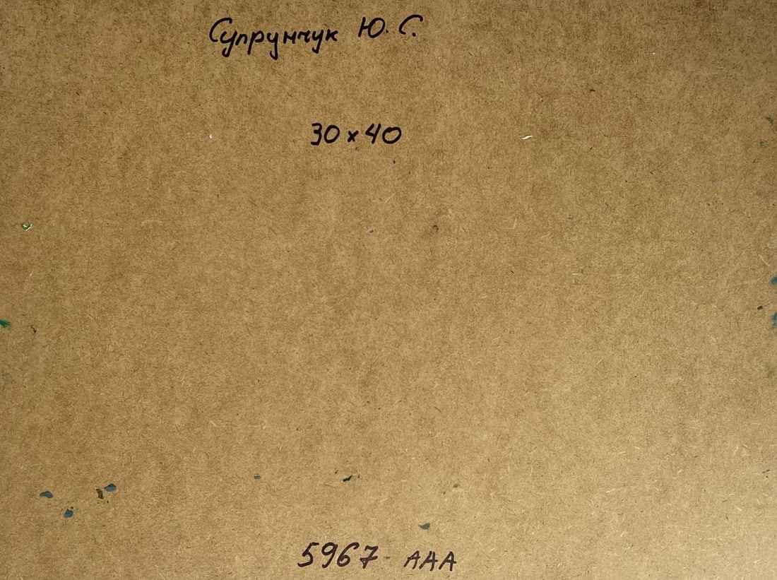 Oil painting Sea ships at the pier Yuriy Suprunchuk - 11