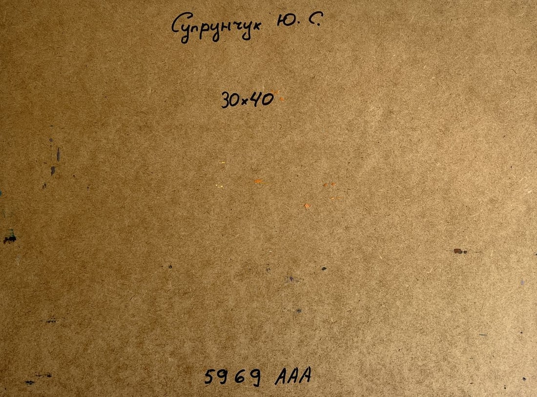 Oil painting Sea lighthouse Yuriy Suprunchuk - 11