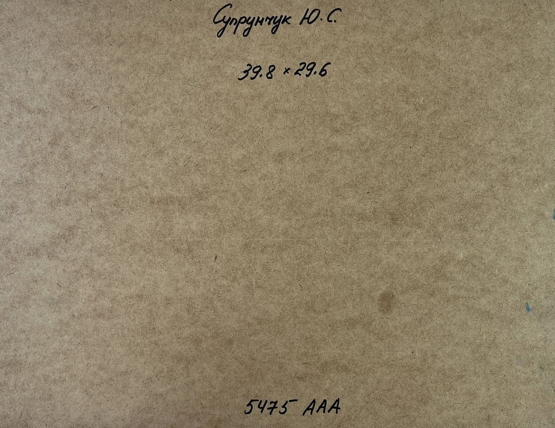 Oil painting Fishermen at sea Yuriy Suprunchuk - 10