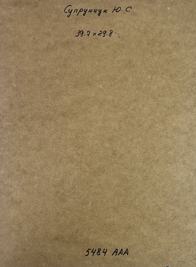 Oil painting Old wooden pier leading into the sea Yuriy Suprunchuk - 9