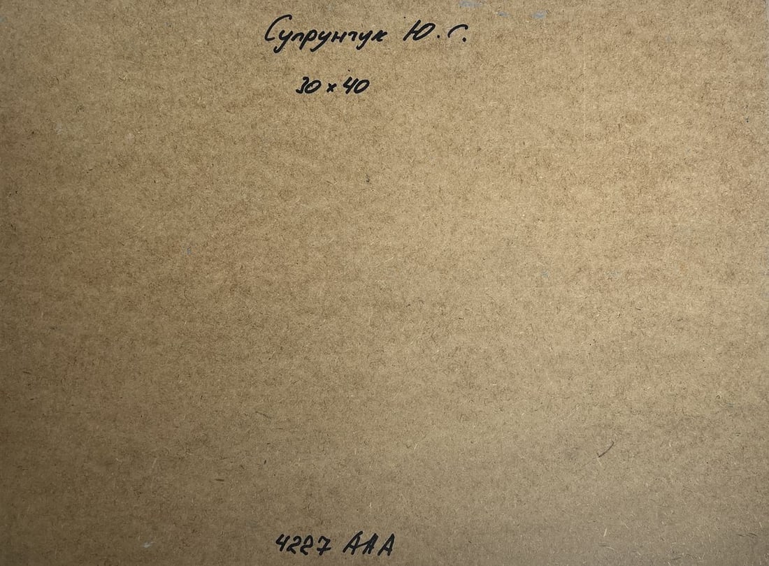 Oil painting Sea breeze on a clear day Yuriy Suprunchuk - 10