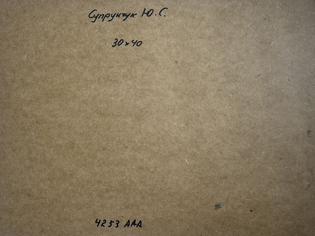 Oil painting Sea Symphony of Waves Yuriy Suprunchuk - 10