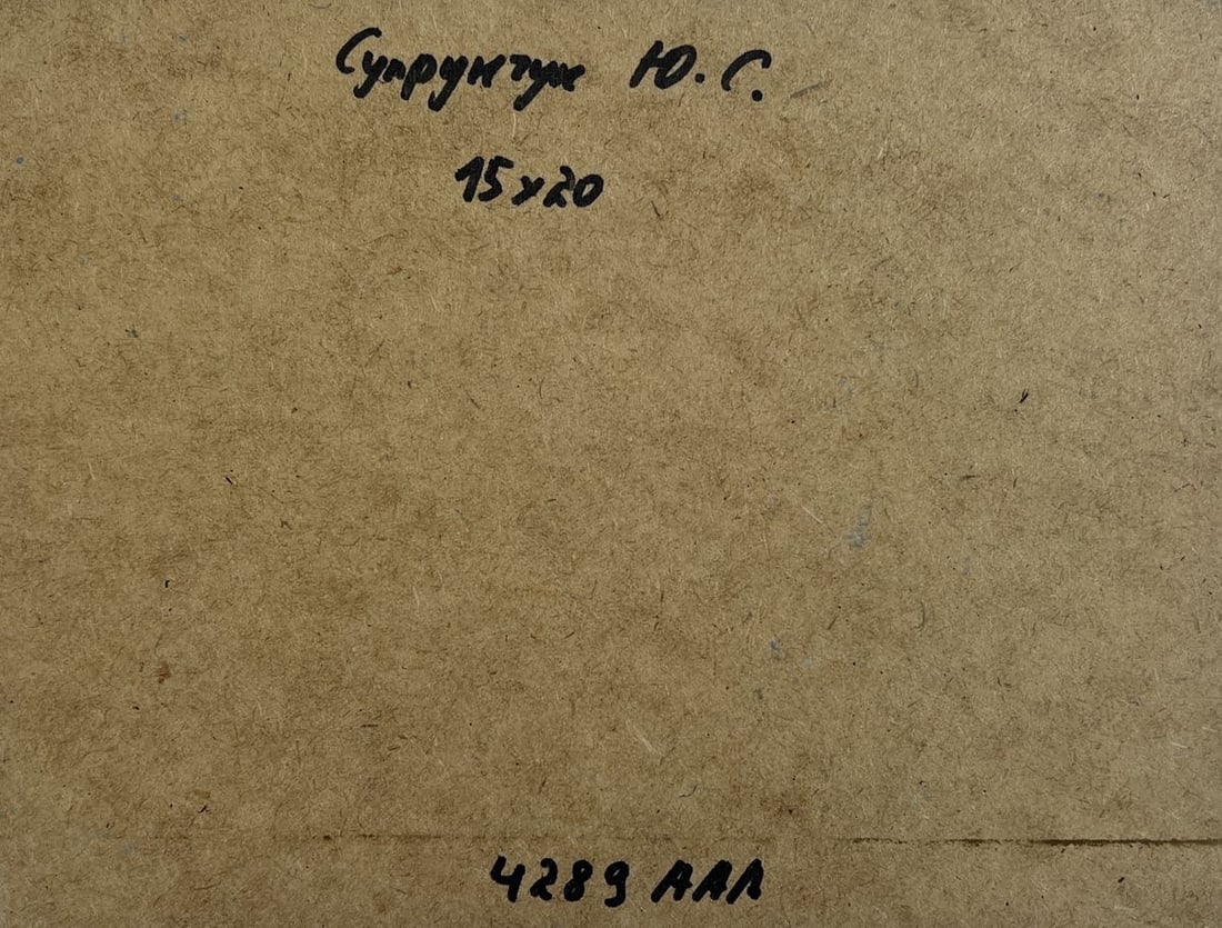 Oil painting Calm evening sea Yuriy Suprunchuk - 8