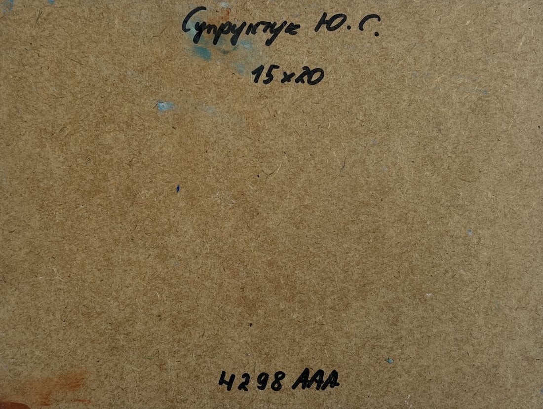 Oil painting Sea waves crash against the rocks Yuriy Suprunchuk - 8