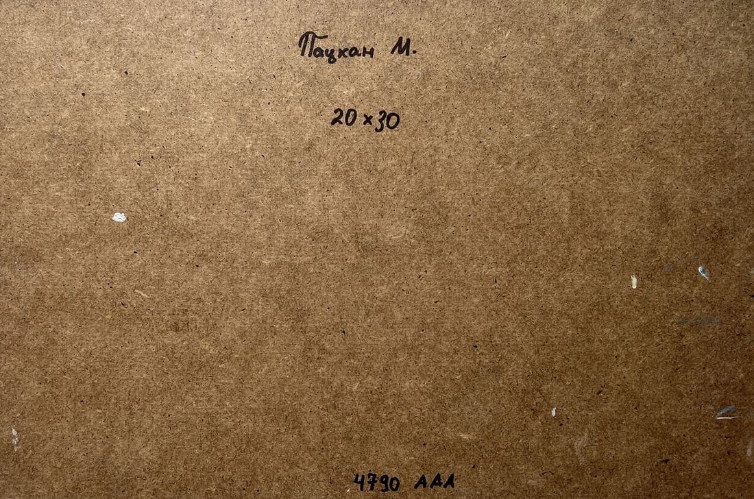 Acrylic painting Evening waves sea Mykhailo Patskan - 10