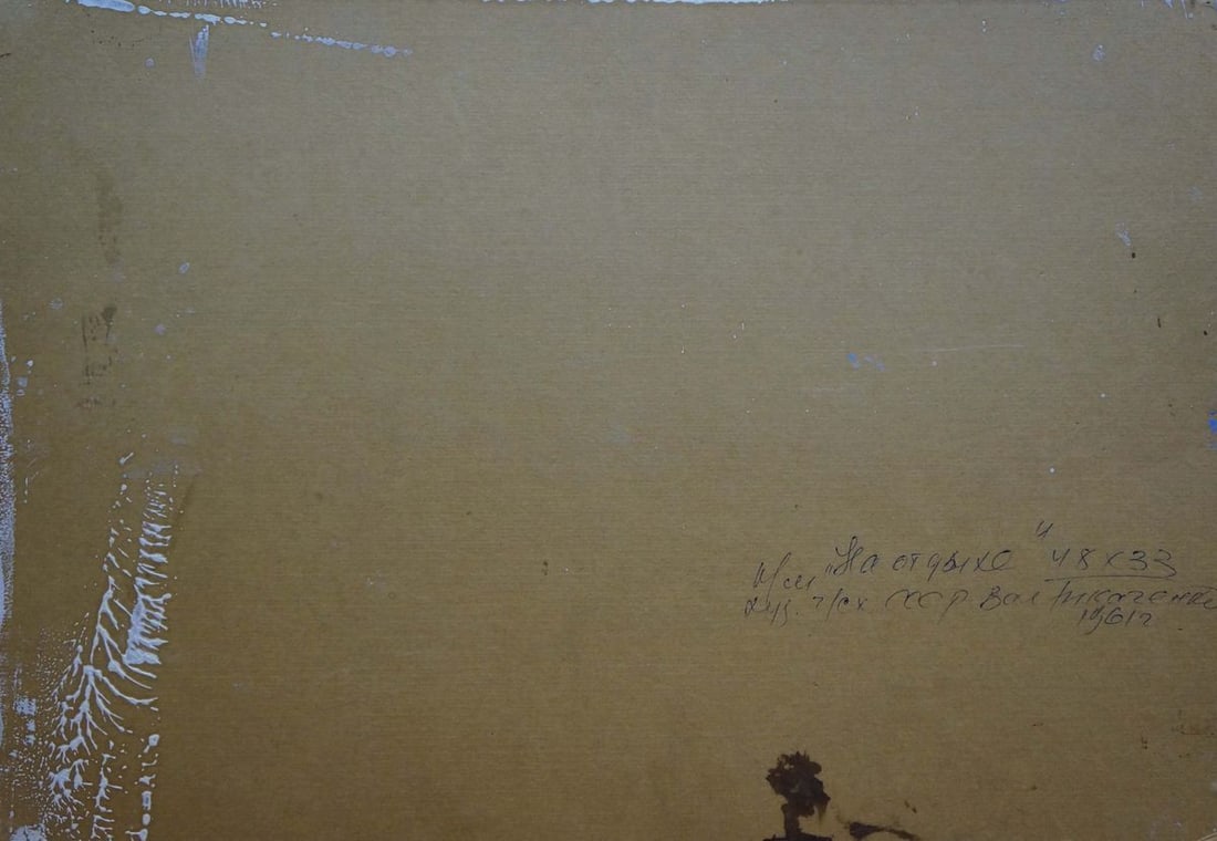 Oil painting On a rest Tkachenko Valentin Yakovlevich - 7