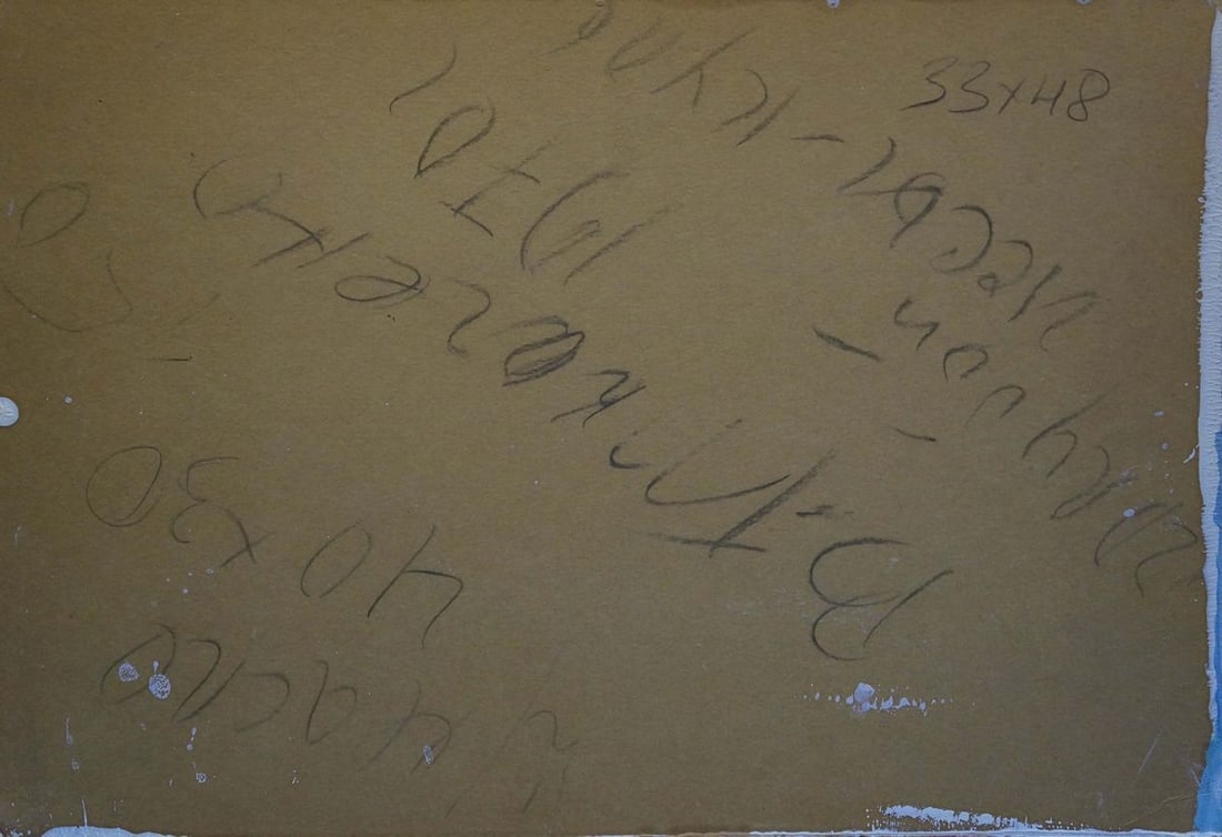 Oil painting Sea horizon Tkachenko Valentin Yakovlevich - 7