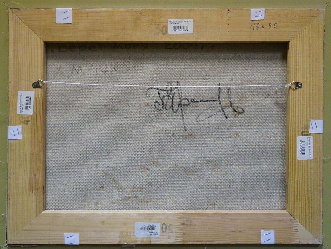 Oil painting Sea shore Eremin Boris Alexandrovich - 7