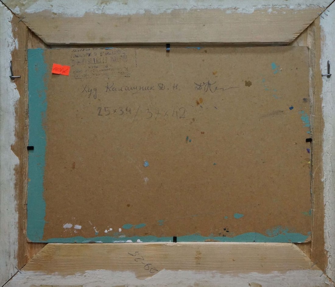 Oil painting Waves breaking on the rocks Kalashnik Dmitry Nikolaevich - 7