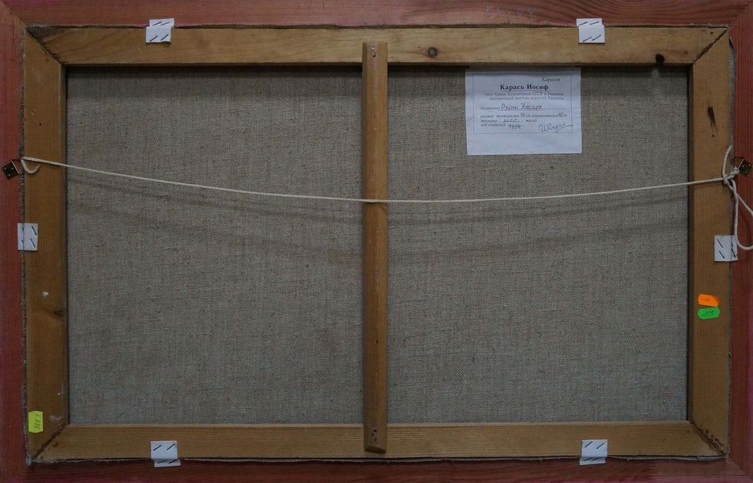 Oil painting Ruin Karas Joseph Ilyich - 7