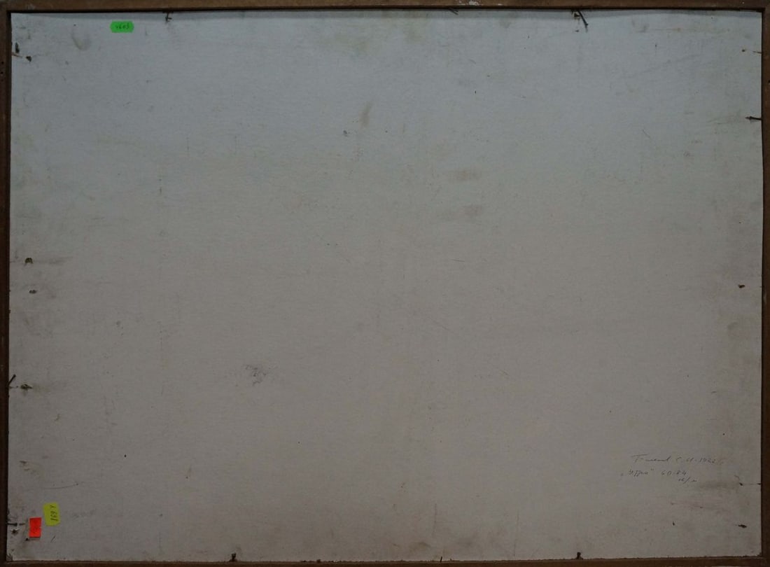 Oil painting Morning Bakaev Sergey Ivanovich - 7