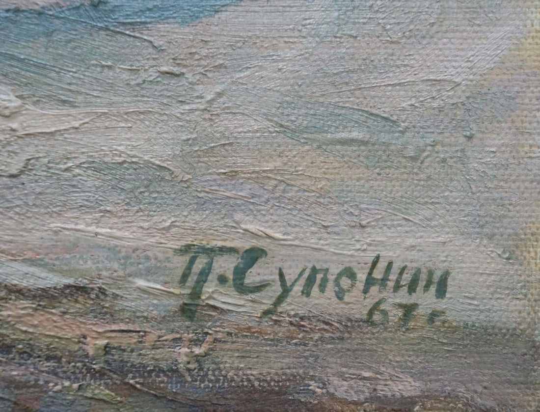 Oil painting Raging sea Suponin Petr Mikhailovich - 6