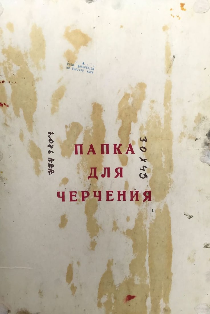 Oil painting Storm Unknown artist - 12