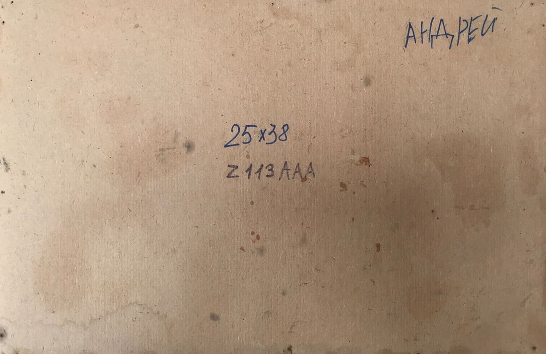 Oil painting Sunset at sea Peter Tovpev - 11