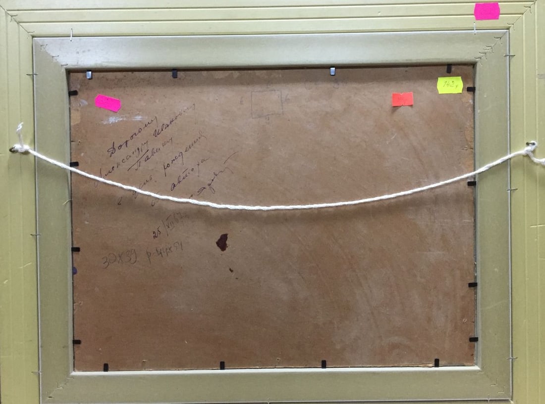 Oil painting Relaxation Yarovoy Stepan Kalinovich - 10