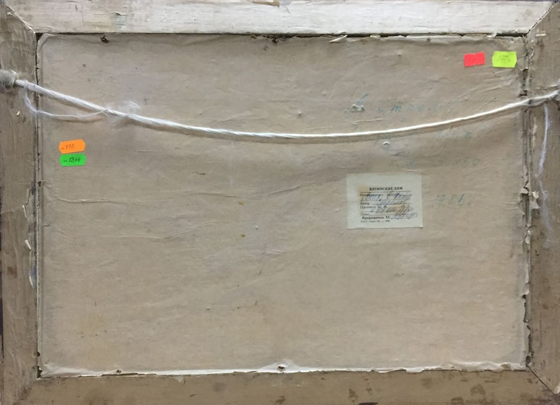 Oil painting Evening in Yalta Strelov Arkady Efimovich - 7