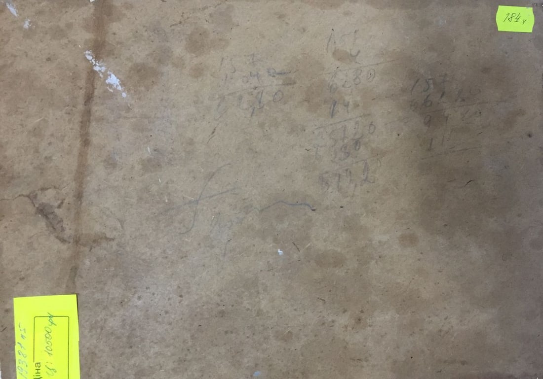 Oil painting Boat port Novikovsky Vladimir Ogeevich - 7