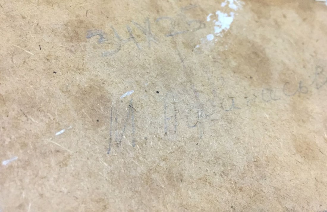 Oil painting Boat port Novikovsky Vladimir Ogeevich - 8