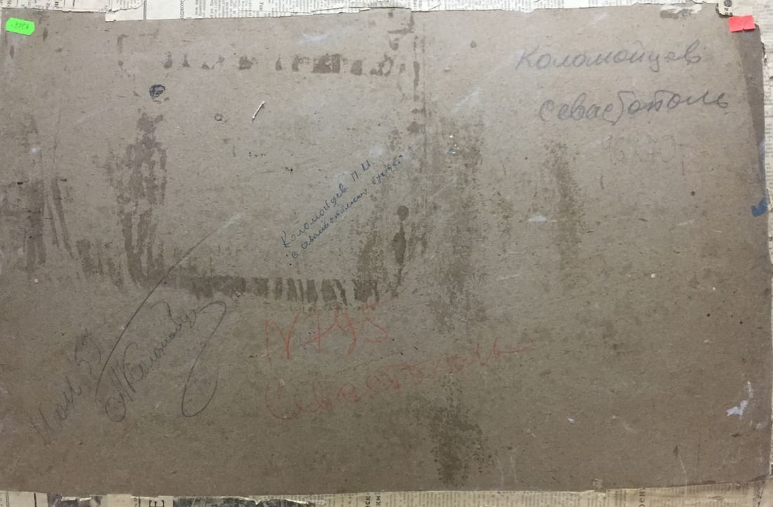 Oil painting In the Sevastopol Bay Kolomoitsev Petr Mikhailovich - 8