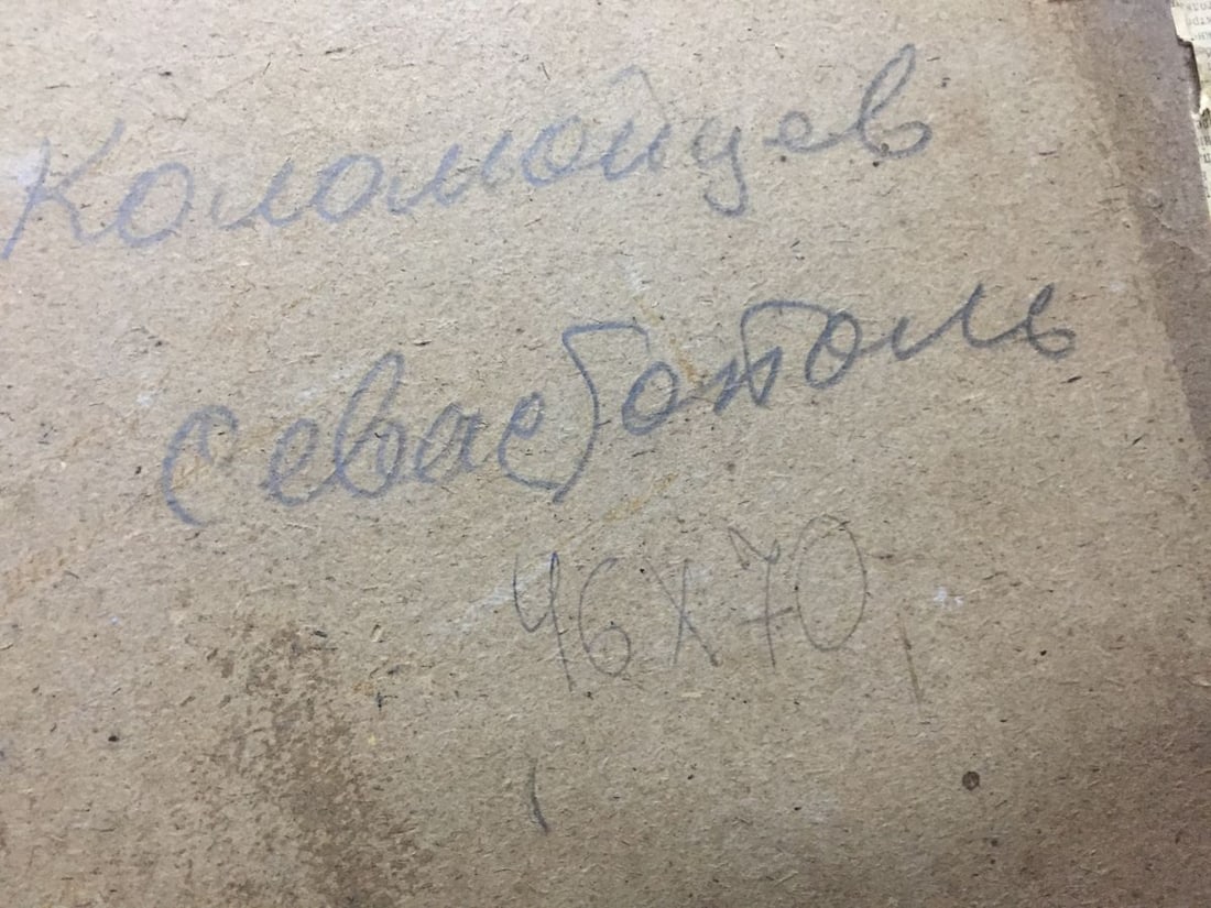 Oil painting In the Sevastopol Bay Kolomoitsev Petr Mikhailovich - 9