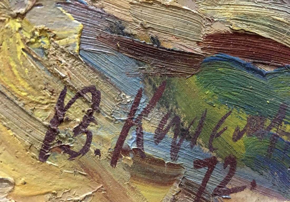 Oil painting Off the coast Karelin Vyacheslav Dmitrievich - 9