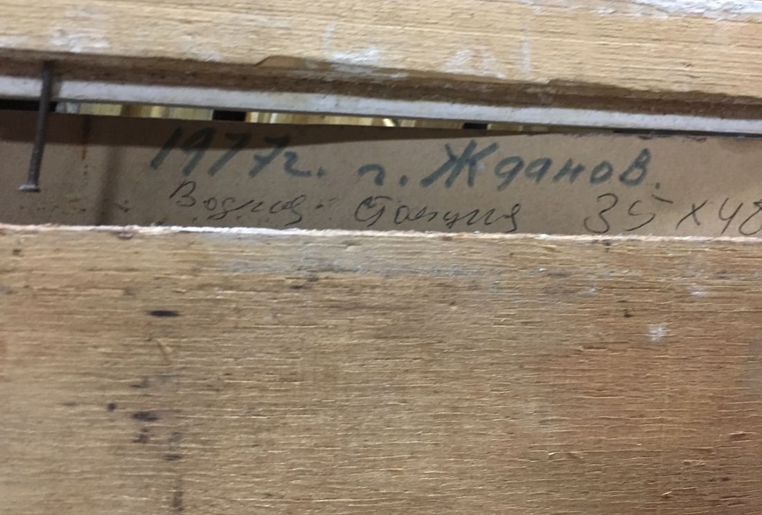 Oil painting Ship's bay - 10