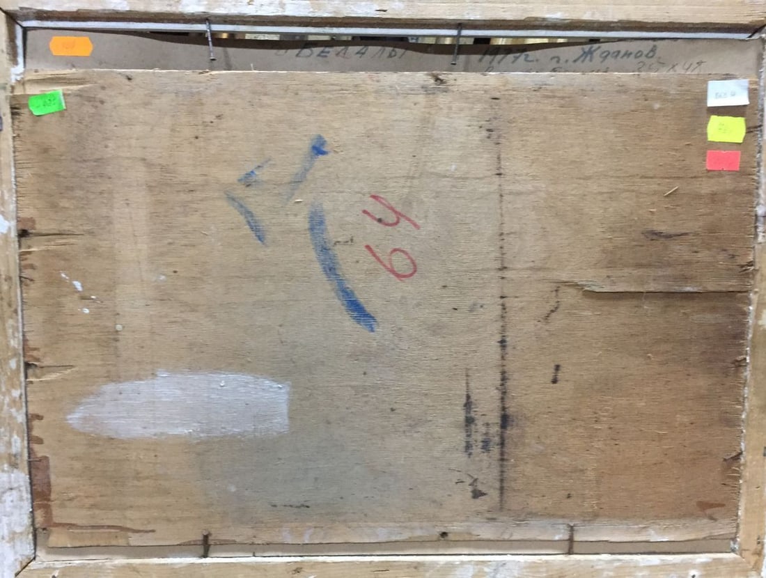 Oil painting Ship's bay - 9