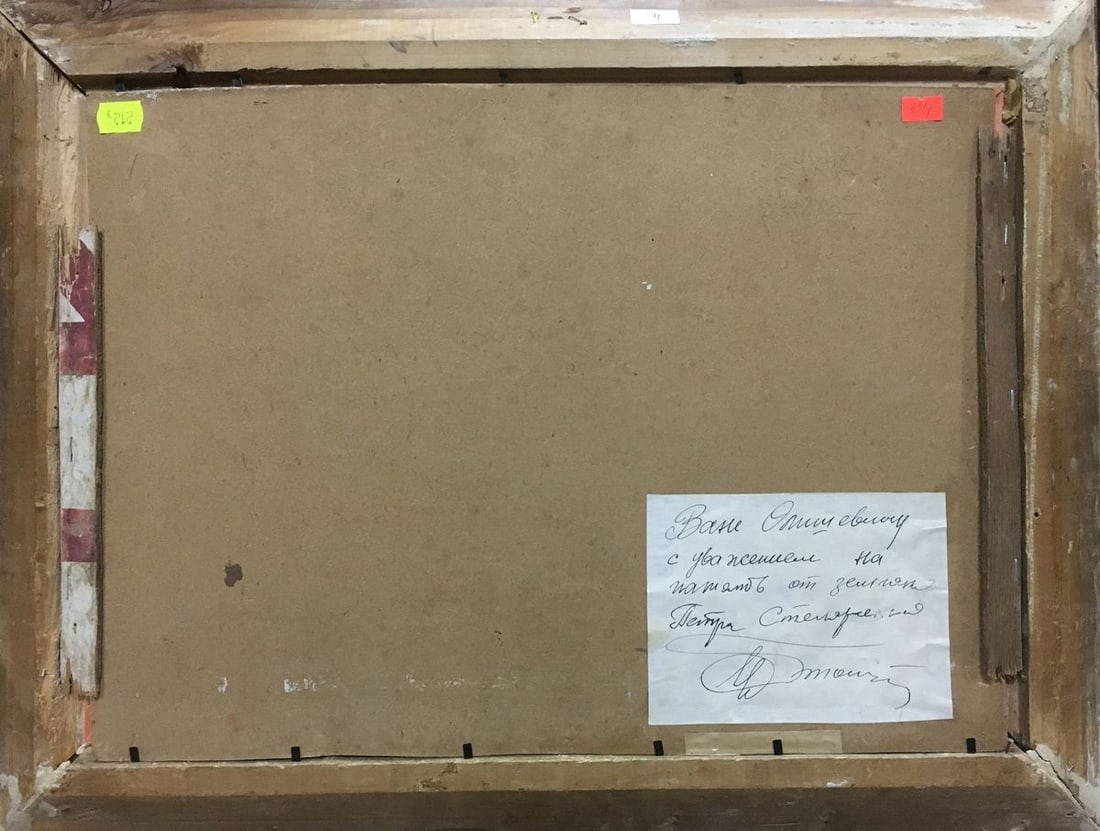 Oil painting Ship port Stolyarenko Petr Kuzmich - 10