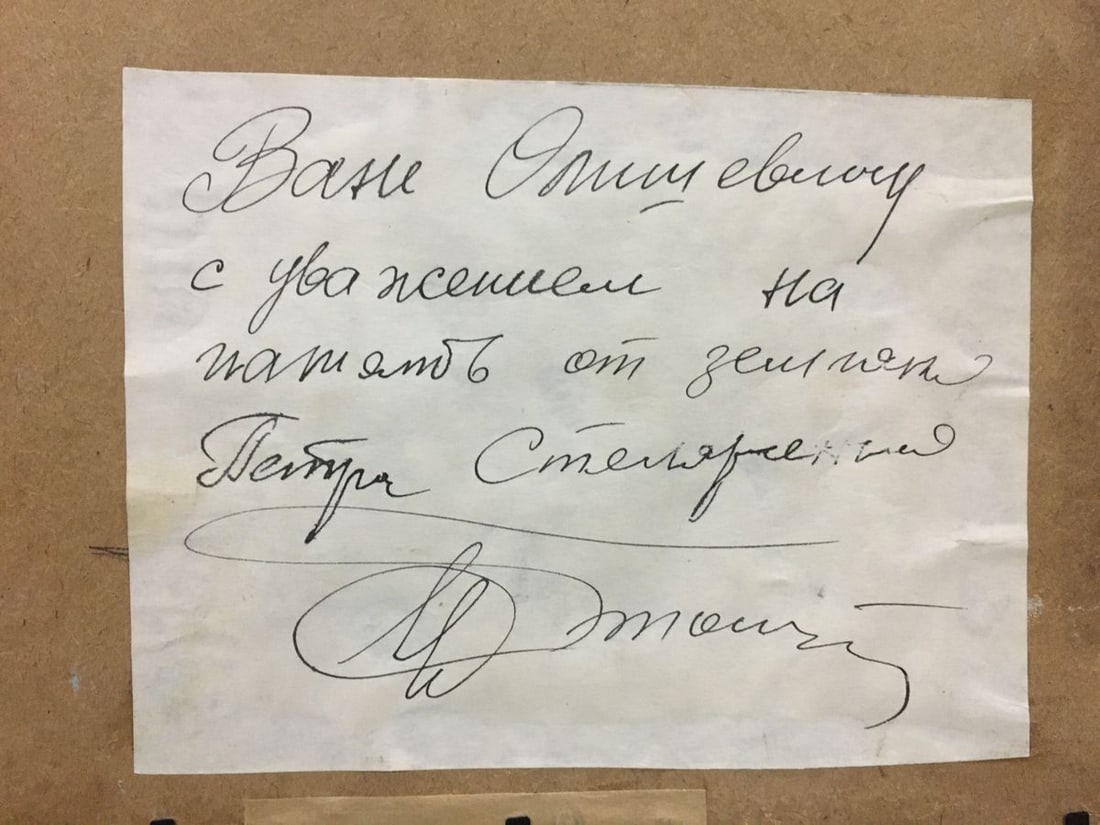 Oil painting Ship port Stolyarenko Petr Kuzmich - 11