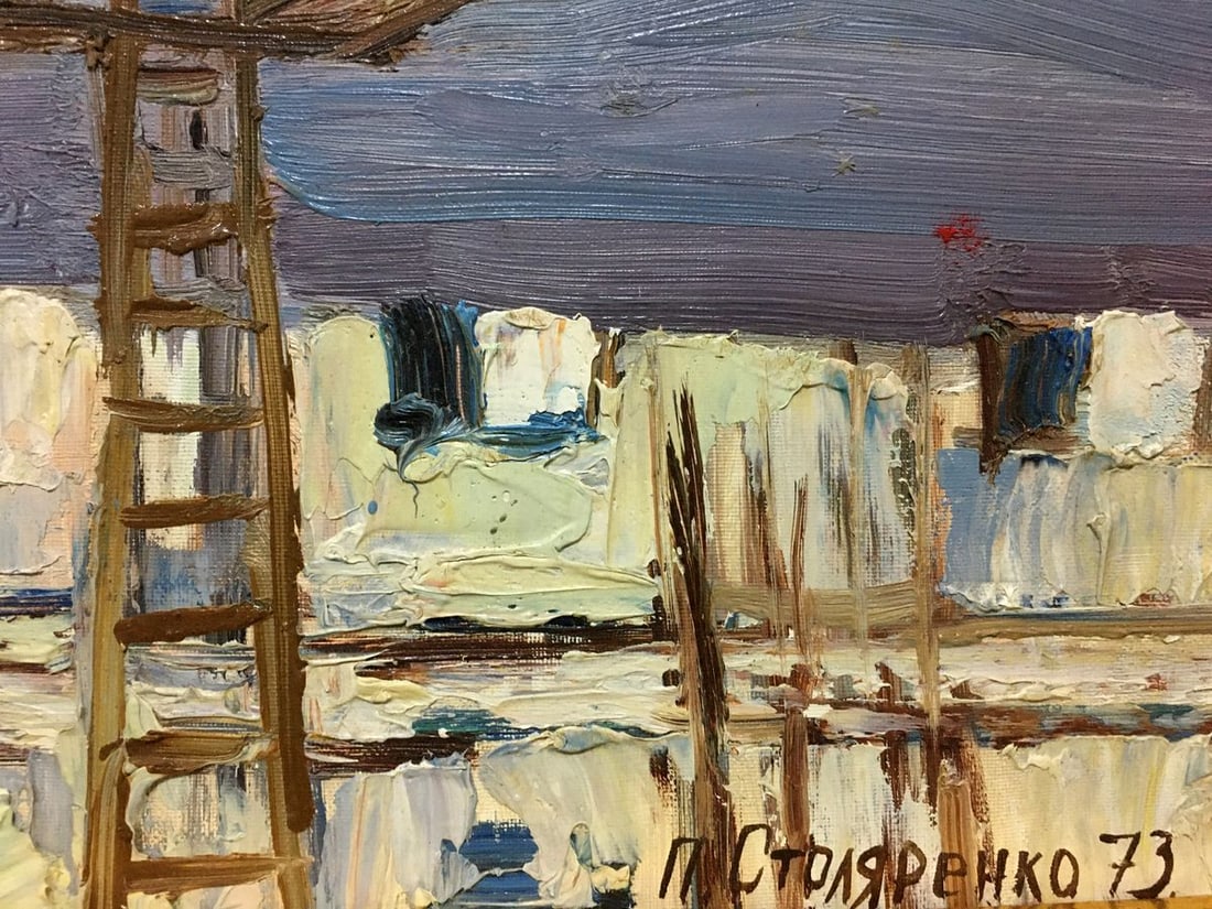 Oil painting Ship port Stolyarenko Petr Kuzmich - 8