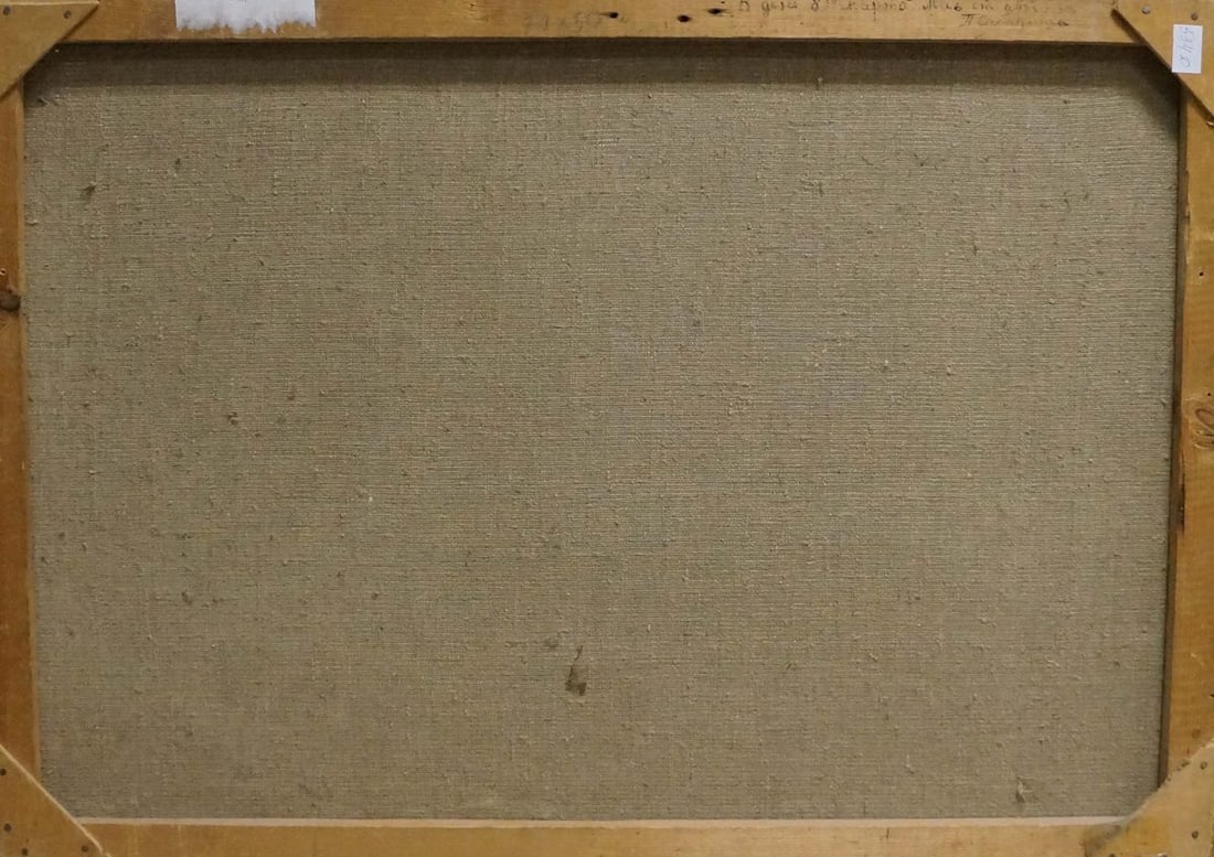 Oil painting Off the coast Sabadysh Petro Yevlampiyovych - 7