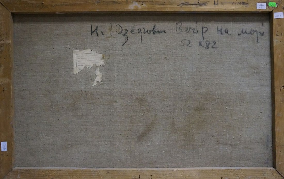 Oil painting Evening at sea Natalya Vladimirovna Yuzefovich - 7