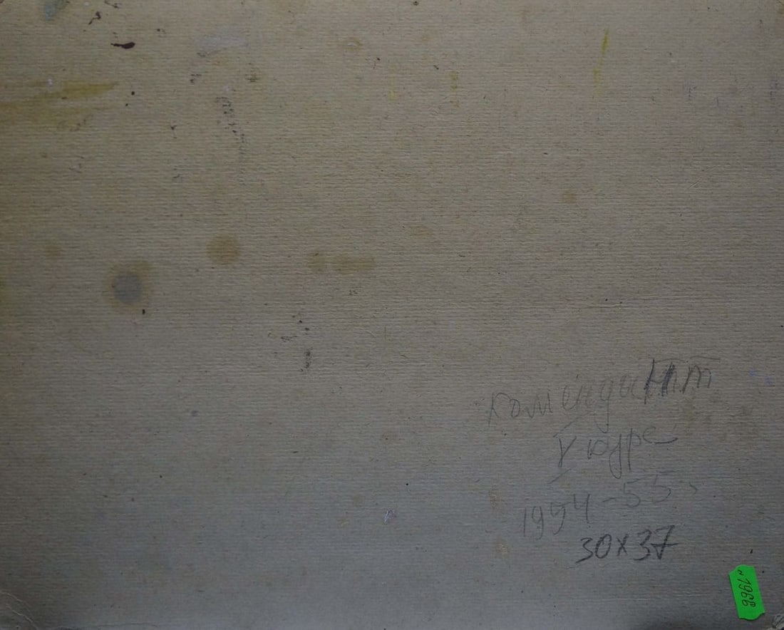 Oil painting Sea view Komendant Yuriy Sergeyevich - 7