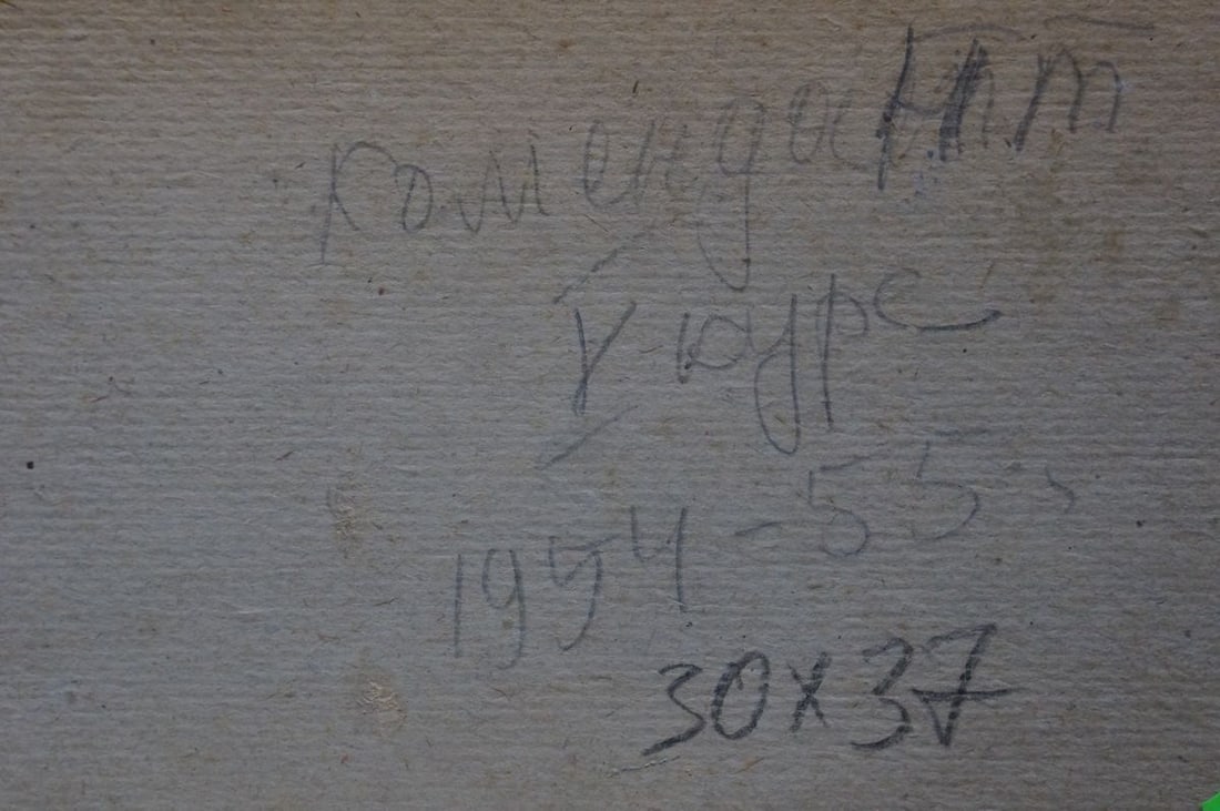 Oil painting Sea view Komendant Yuriy Sergeyevich - 8