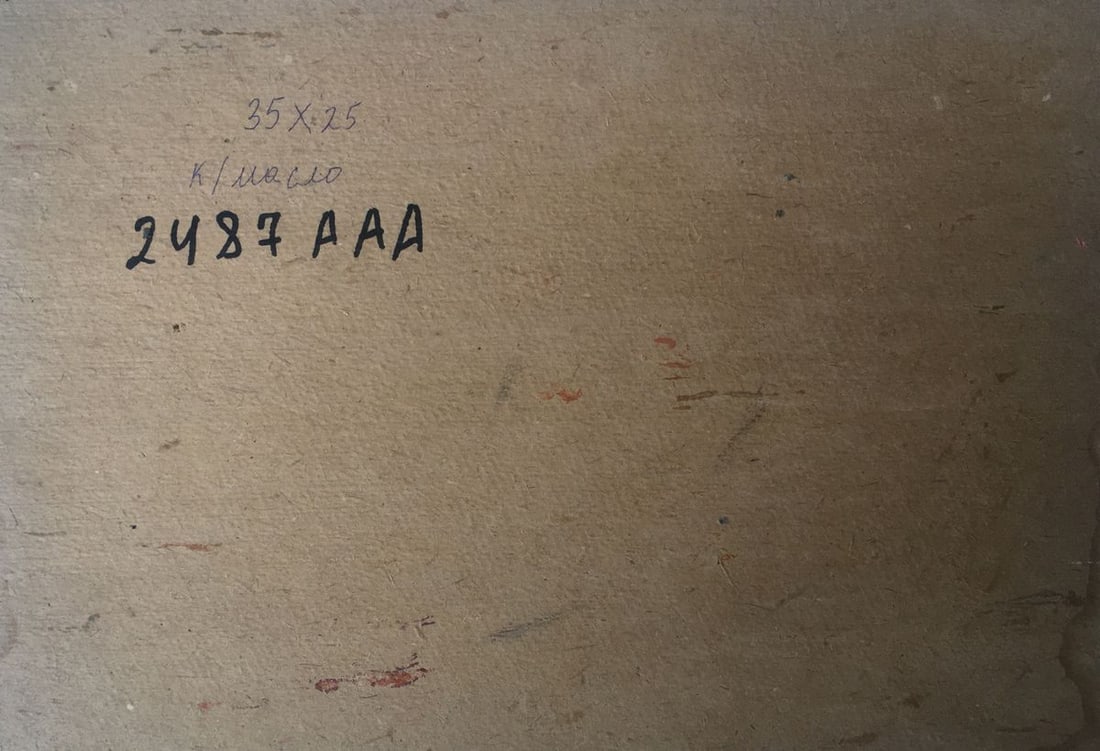 Oil painting Sunset Peter Tovpev - 12