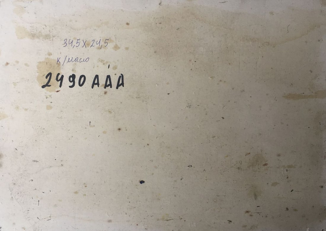 Oil painting City port Peter Tovpev - 12