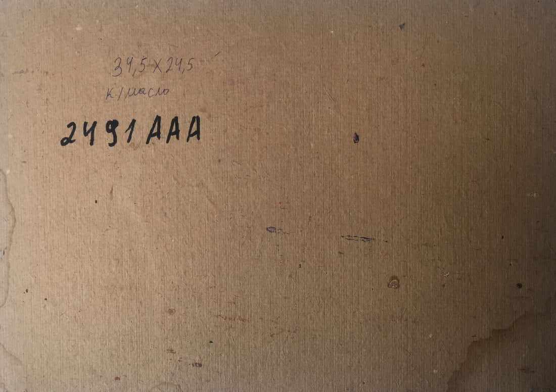 Oil painting Sunset on the sea Peter Tovpev - 11