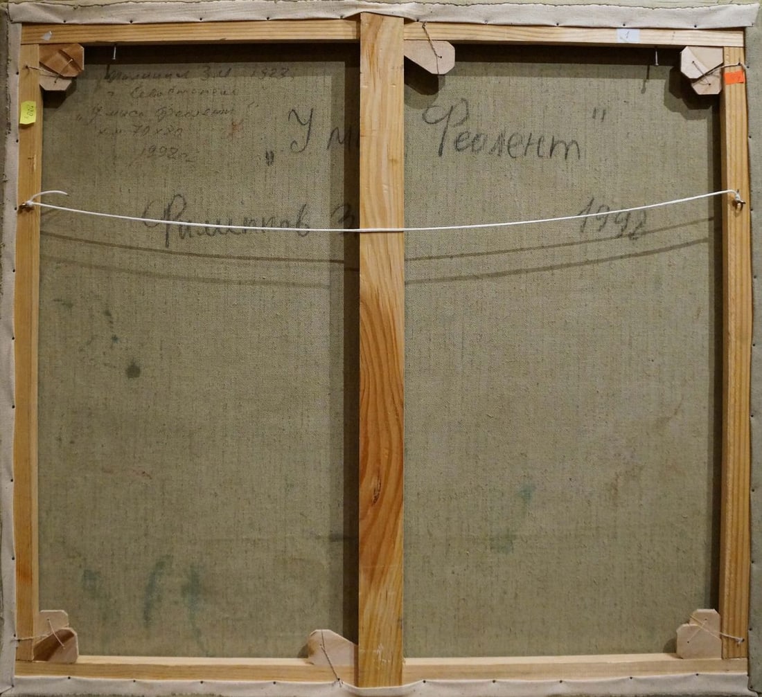 Oil painting Seascape Filippov Z. I. - 7