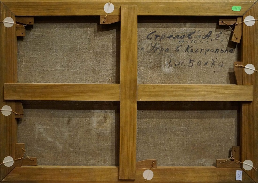 Oil painting Morning in Castropol Strelov Arkady Efimovich - 7