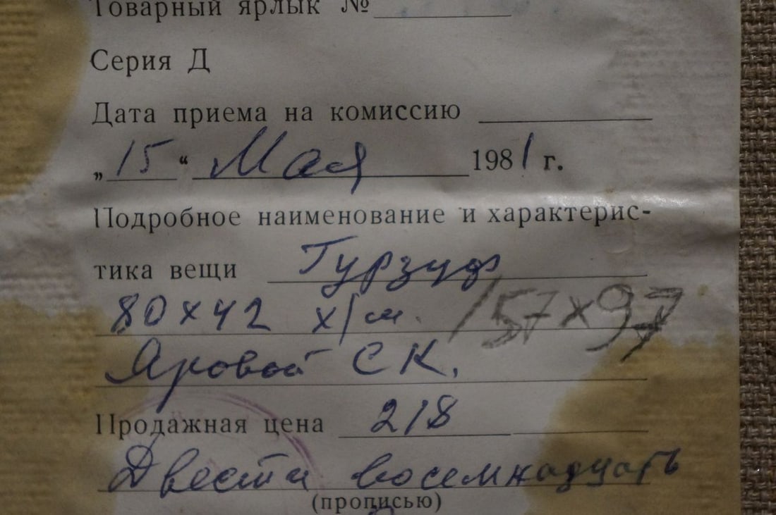 Oil painting Cruise vacation Yarovoy Stepan Kalinovich - 8