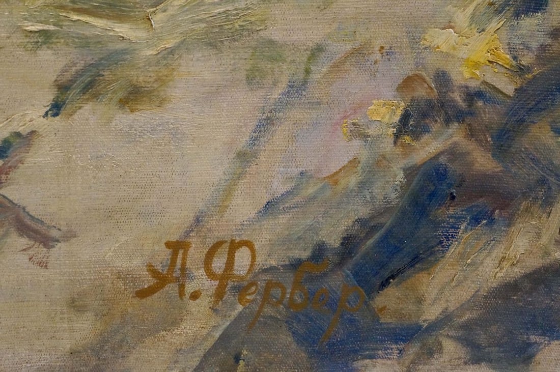 Oil painting Tourist town Alexander Ferber - 6