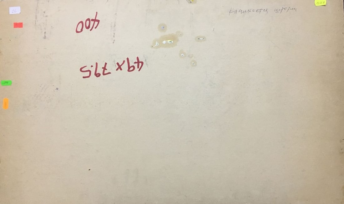 Oil painting Near the shore Chegodar Vasily Dmitrievich - 11