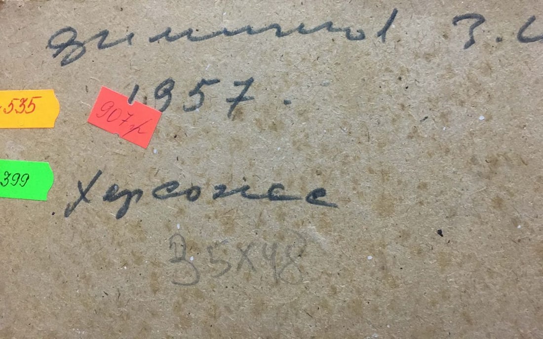 Oil painting Sea freshness Filippov Zinovy ​​Ivanovich - 10