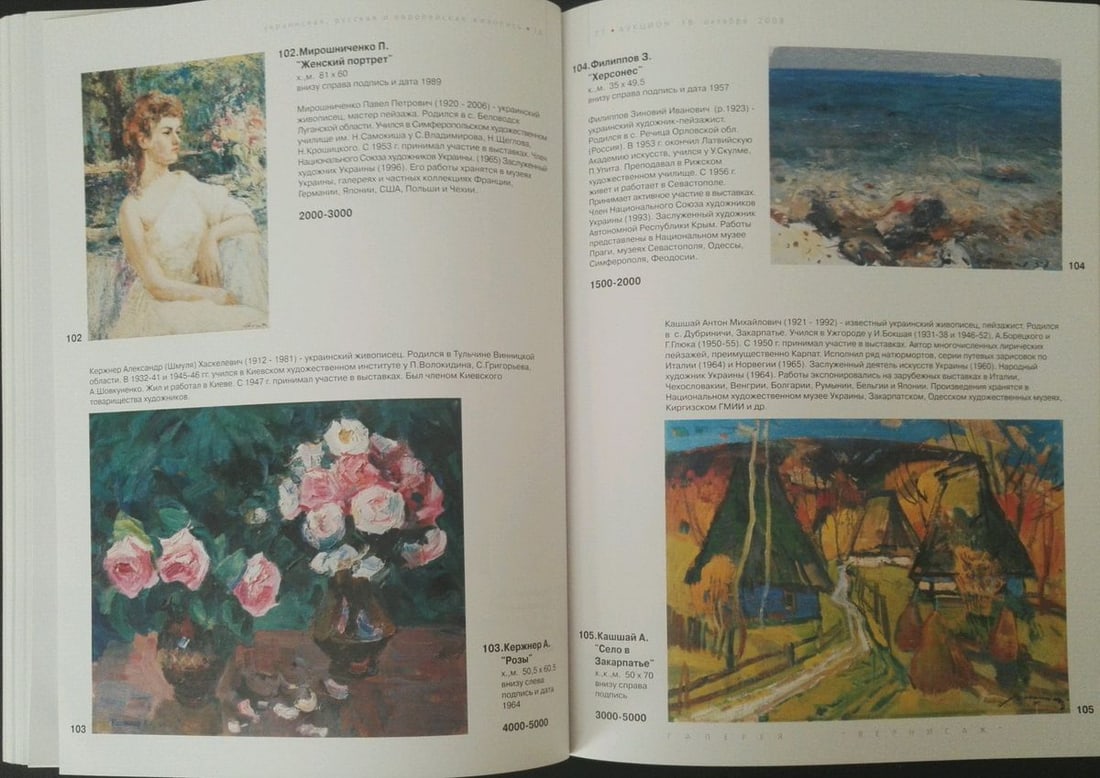 Oil painting Sea freshness Filippov Zinovy ​​Ivanovich - 12