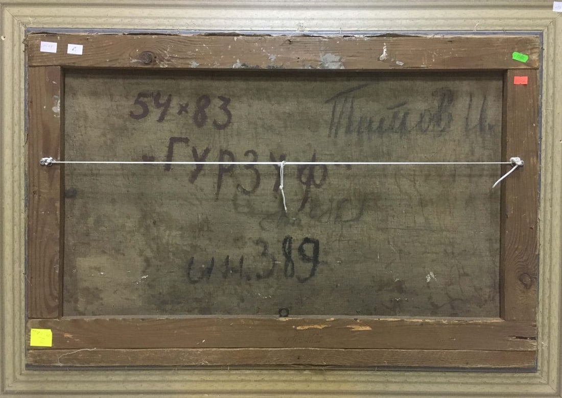 Oil painting Sea Ivan Filippovich Titov - 10