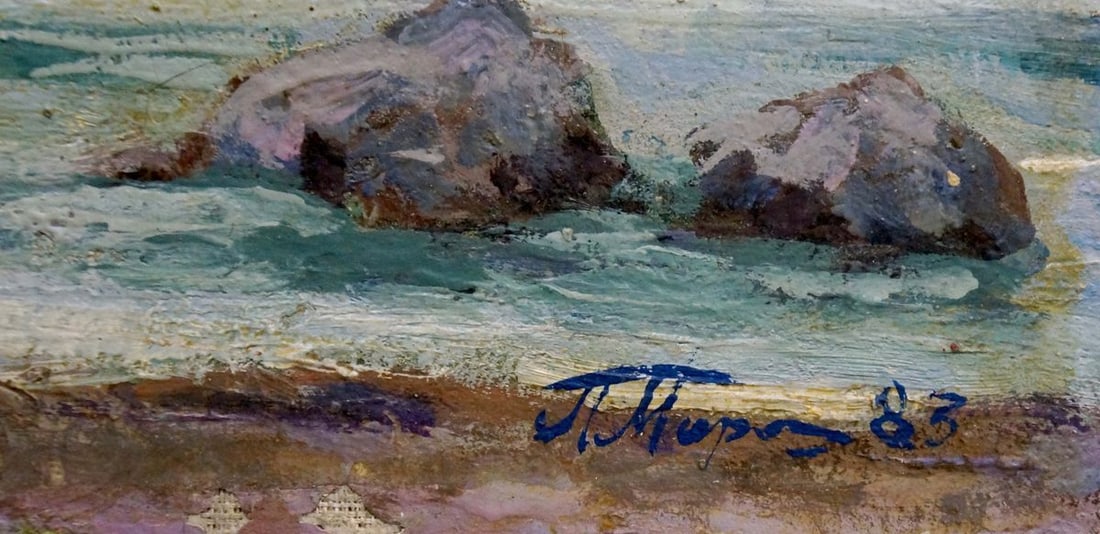 Oil painting Noon at sea Miroshnichenko Pavel Petrovich - 7