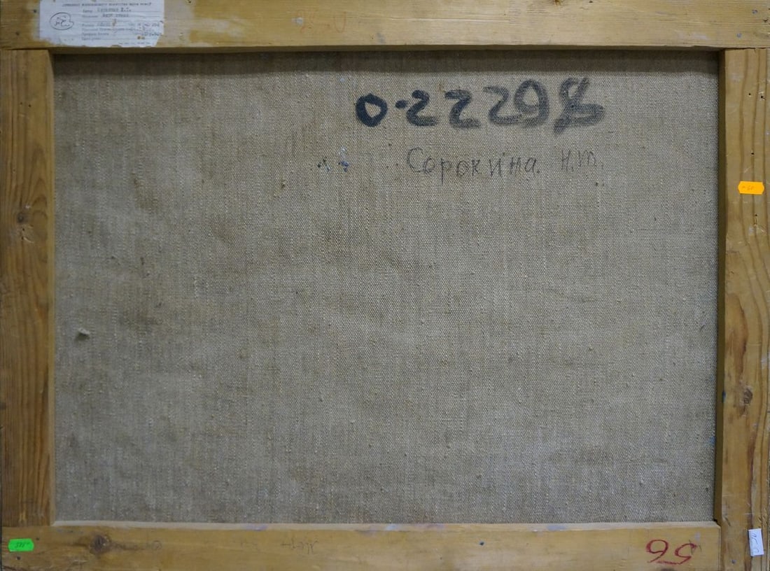 Oil painting Sea in winter Sorokina Natalia Tikhonovna - 7