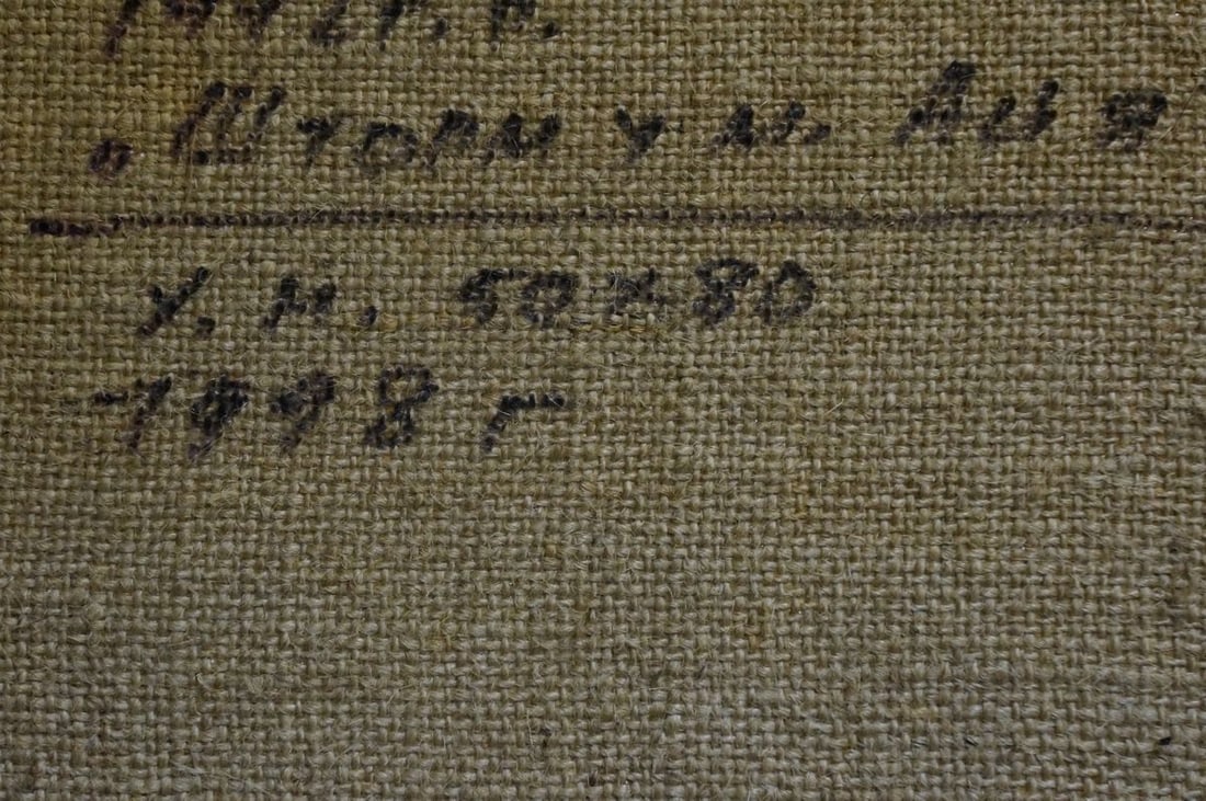 Oil painting Raging sea Shadrin Alexander Petrovich - 8